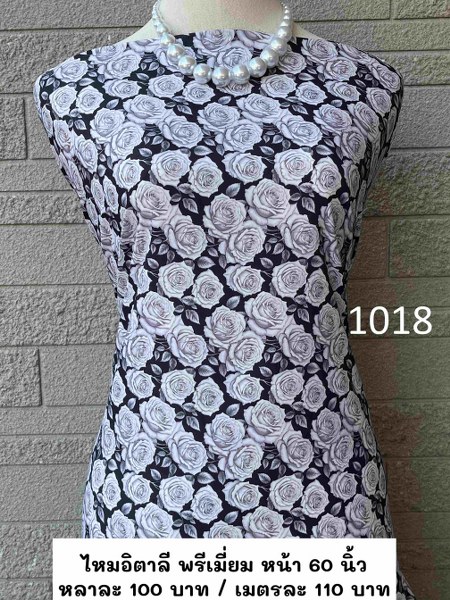 รหัสลายผ้า 1018