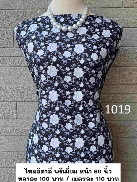 รหัสลายผ้า 1019