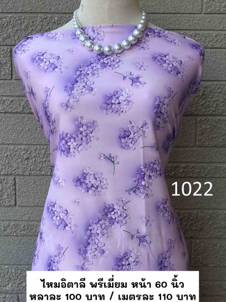 รหัสลายผ้า 1022
