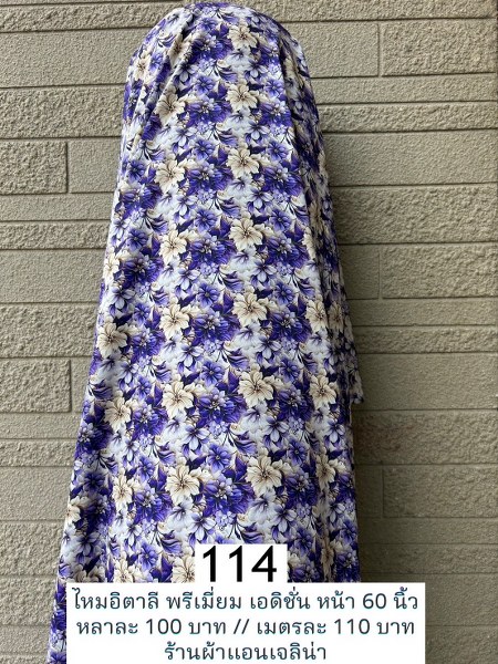 รหัสลายผ้า 114
