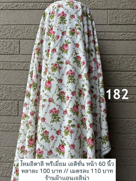 รหัสลายผ้า 182