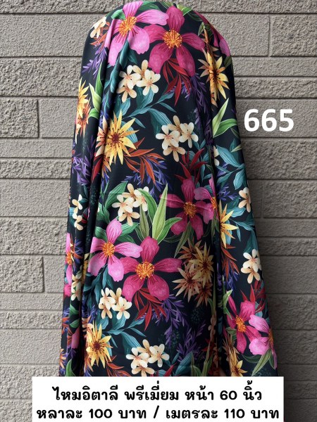 รหัสลายผ้า 665_0
