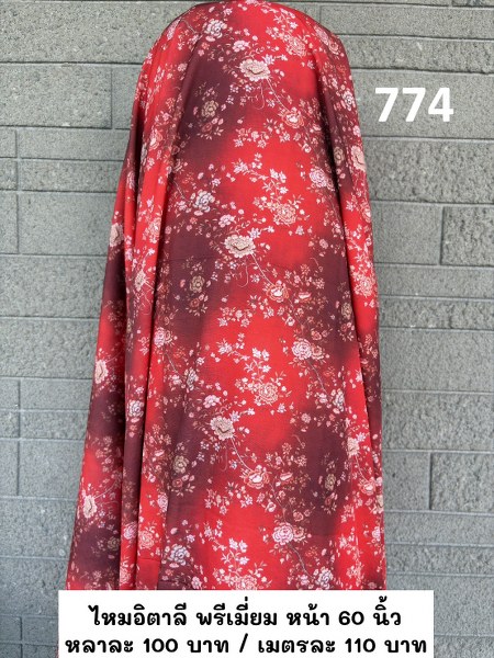 รหัสลายผ้า 774